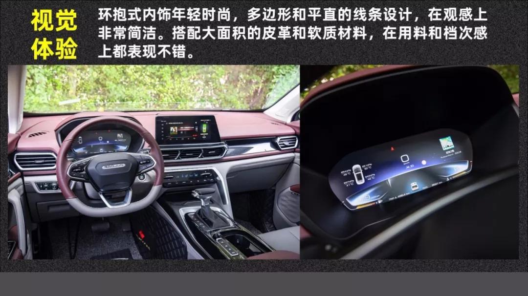 夺回“神车”名号,新宝骏RS-5摸底考试还真有料! 快车100分007