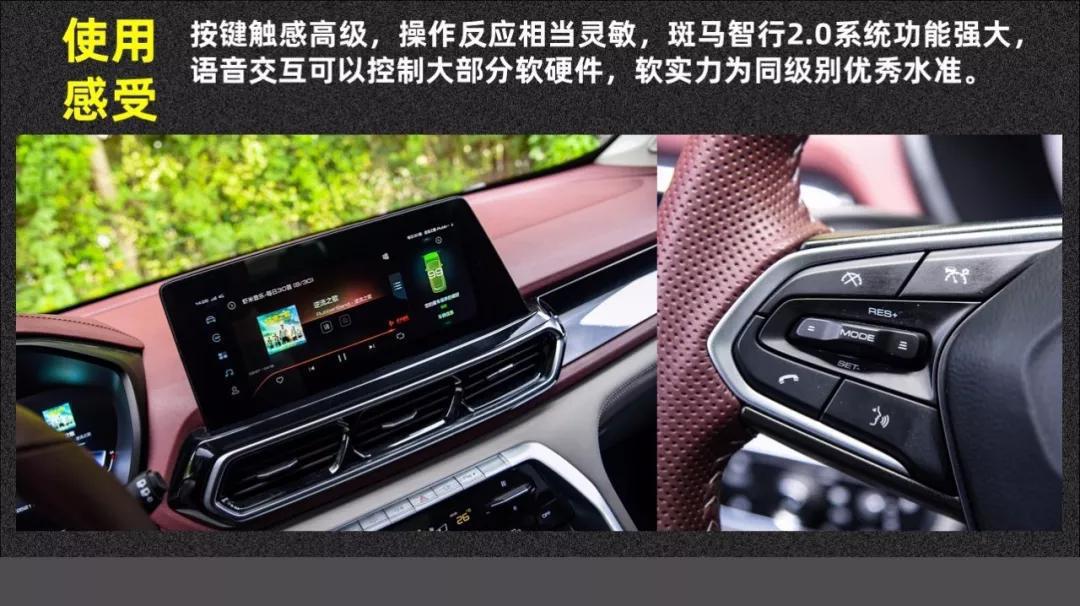夺回“神车”名号,新宝骏RS-5摸底考试还真有料! 快车100分007