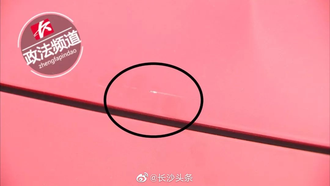 新车现划痕退车反被索赔