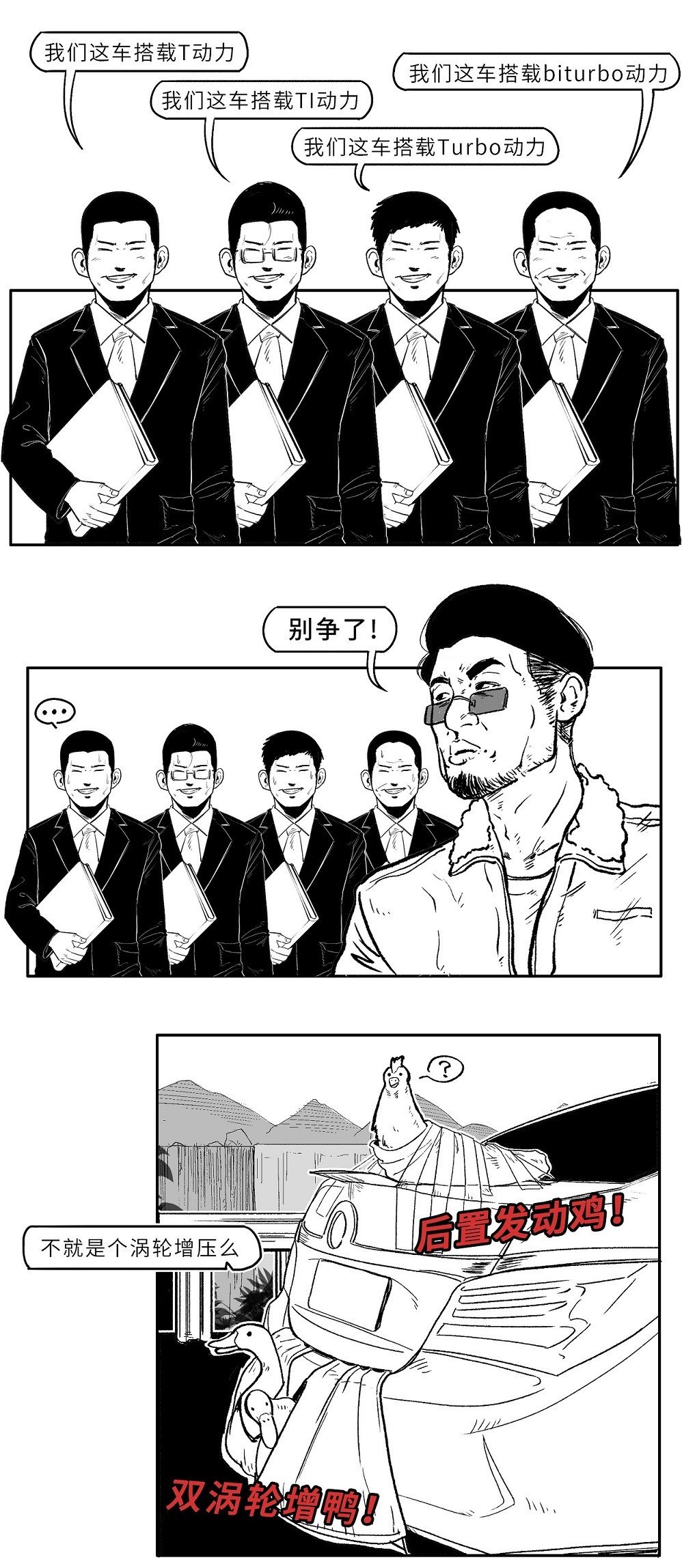 如今许多消费者在选车的时候，会把混动车型列入候选名单