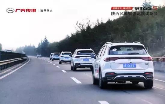 深度试驾|传祺GS5能否成功演绎“传奇”归来？