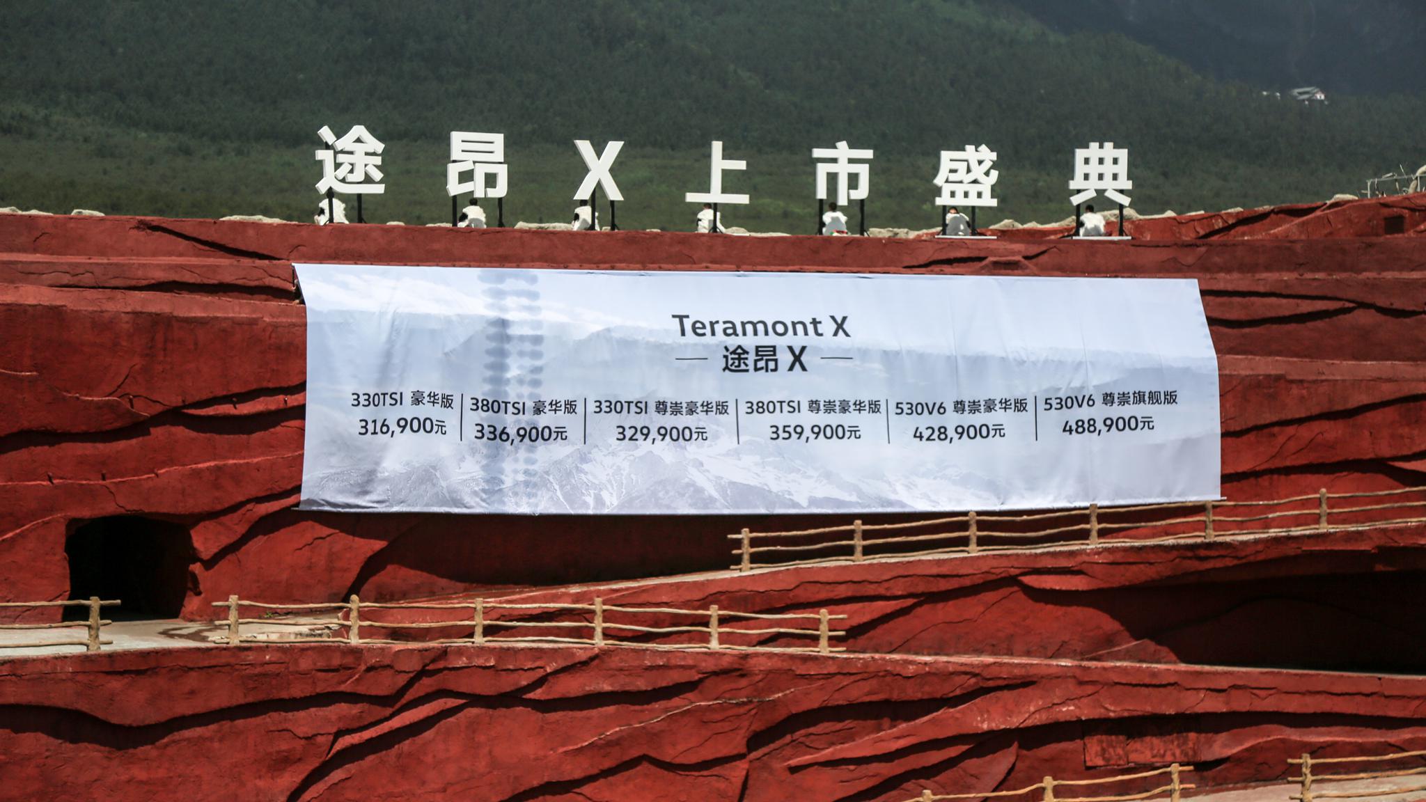 这台Coupe不溜背!途昂X卖点仅剩大五座?