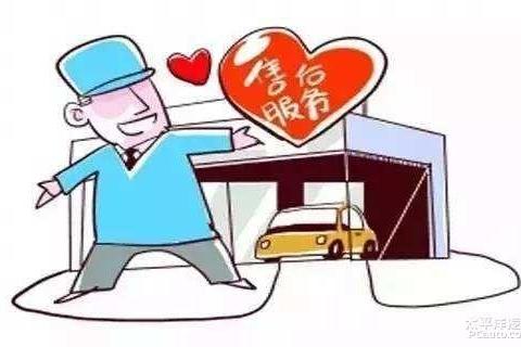 道听途说不靠谱，车辆保养有规有矩有时间表！