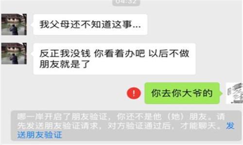 借200万奔驰超跑拍照，结果开进了鱼塘，网友：卖房子吧！