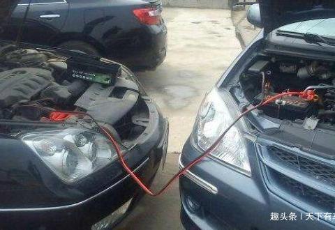 蓄电池没电怎么办？只需一个电话，保险公司就会来免费接电