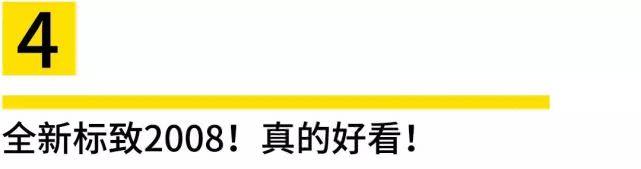 车上什么配置最废？新款来了，你还会选择老款吗？