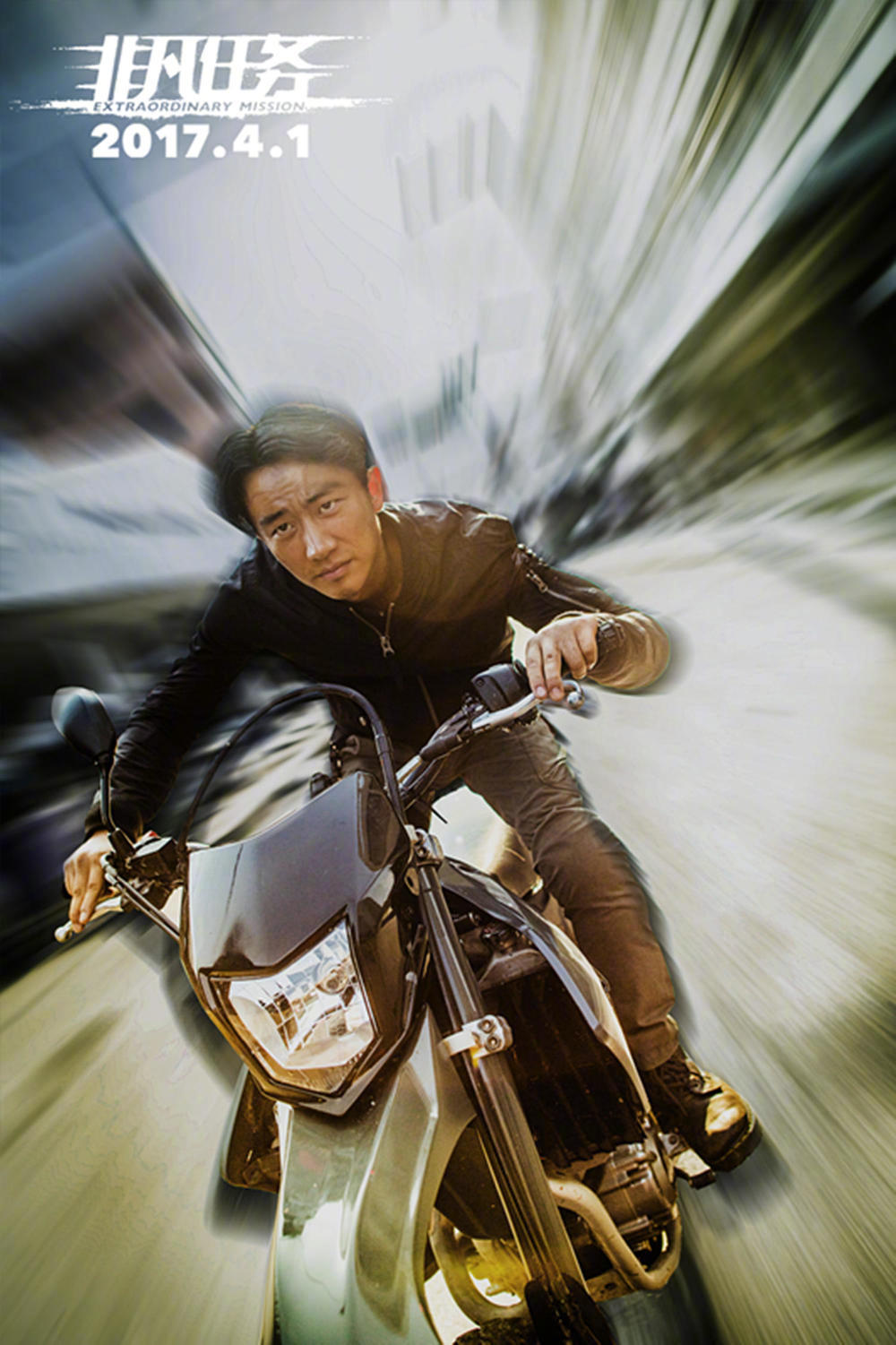 电影正在CCTV6电影频道播出