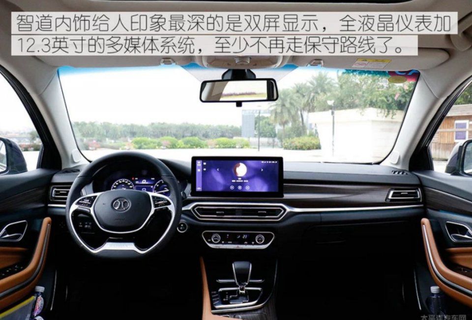 AI智能的车子长什么样子?7.99万起的北汽绅宝智道告诉你