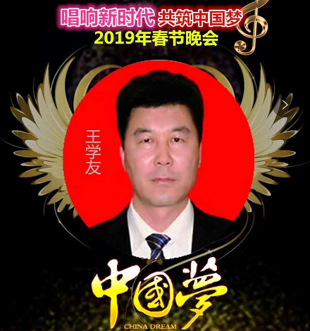 2019大型公益春晚在CCTV梅地亚演播中心盛大举行