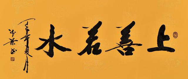 少林寺竟藏禅体书法第一人释德景以书释德揽禅景