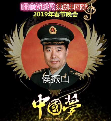 2019大型公益春晚在CCTV梅地亚演播中心盛大举行