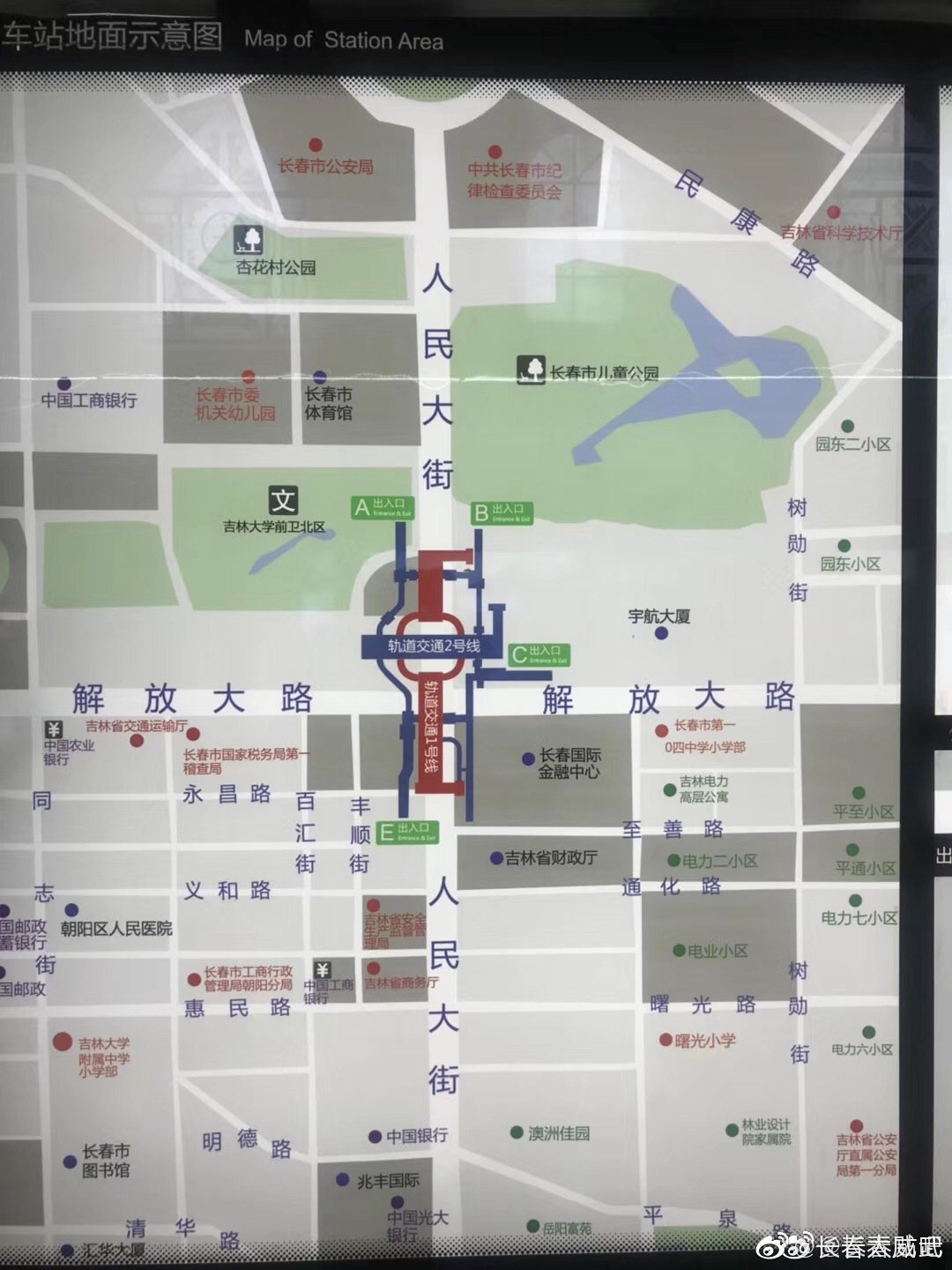 长春轨道交通2号线5月5日行车计划有变更|