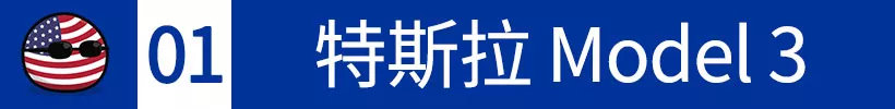 中美差距有多大?来看看中美新能源车销量TOP10对比 4月篇!