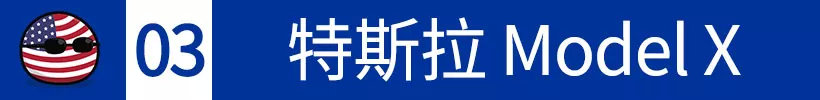 中美差距有多大?来看看中美新能源车销量TOP10对比 4月篇!