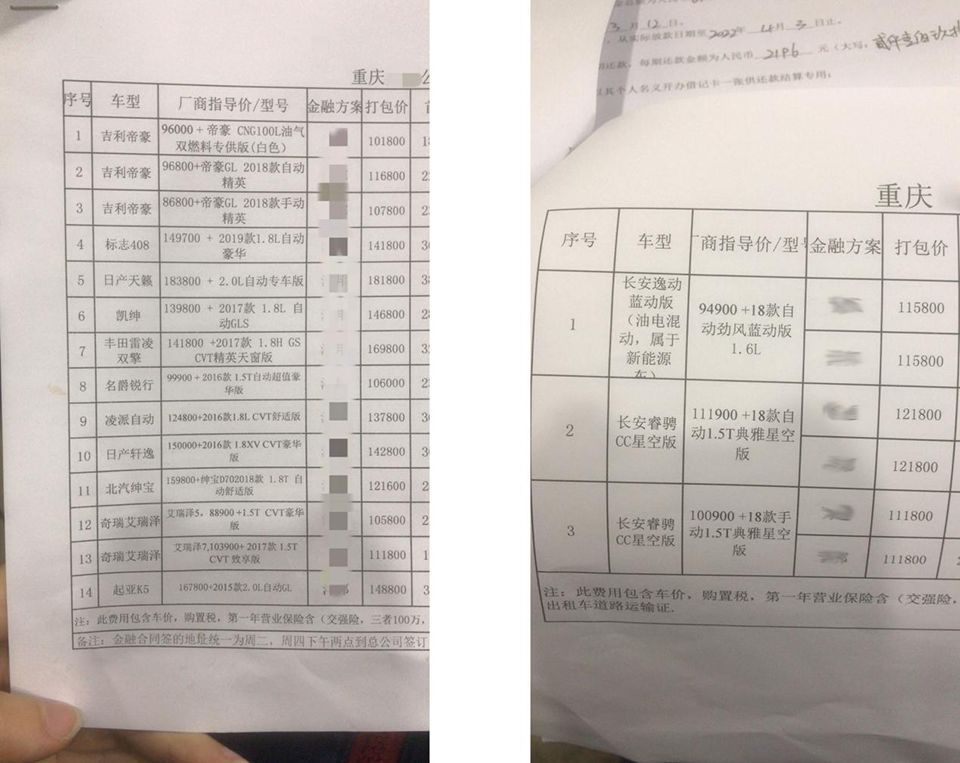 这几款轿车经济耐造,网约车司机最爱的选择!