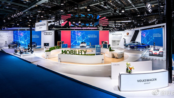 大众汽车集团（中国）亮相第二届进口博览会 展现可持续出行愿景