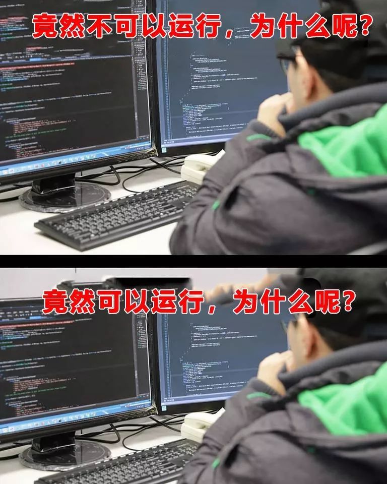 程序是什么 软件和代码有什么区别