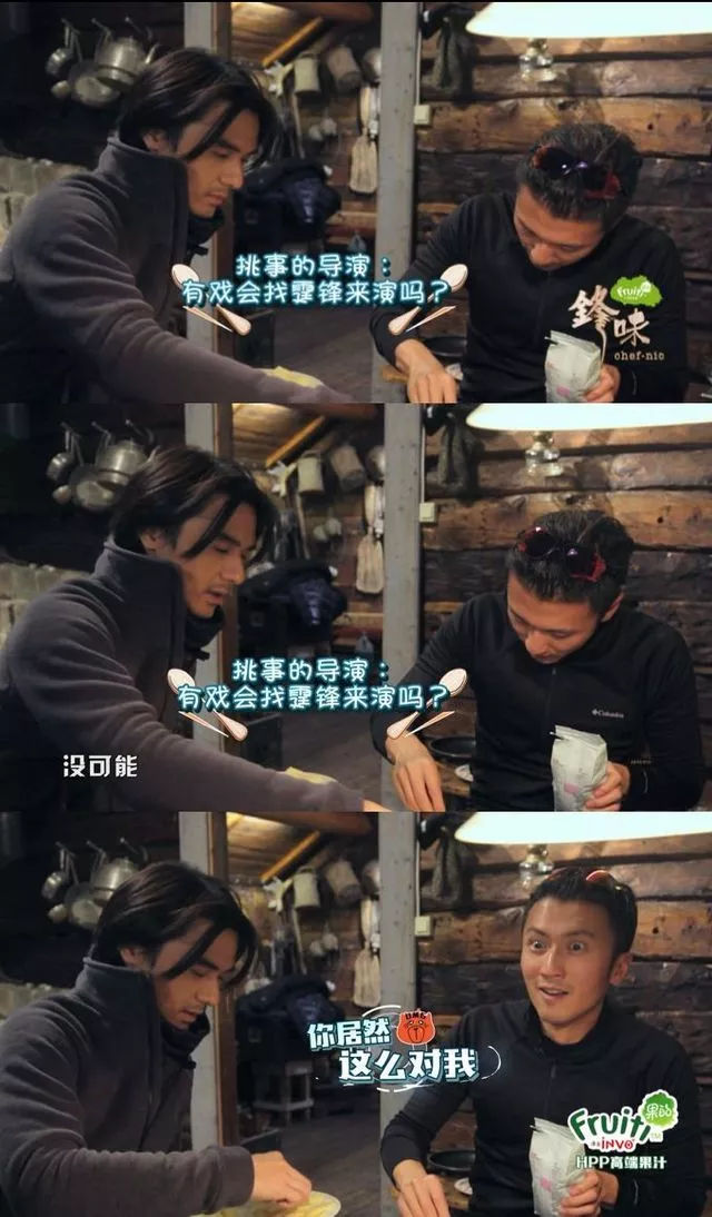 20年了!吴彦祖谢霆锋冯德伦到底谁最帅?