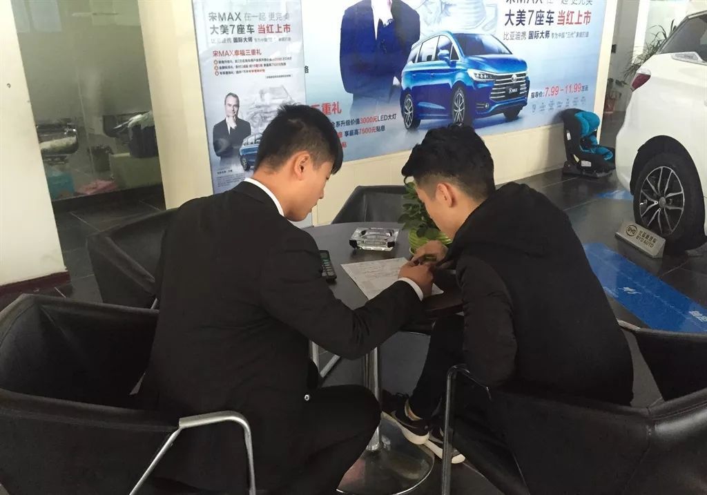 金融服务费只是小菜,4S店收的杂费比你想的多得多!