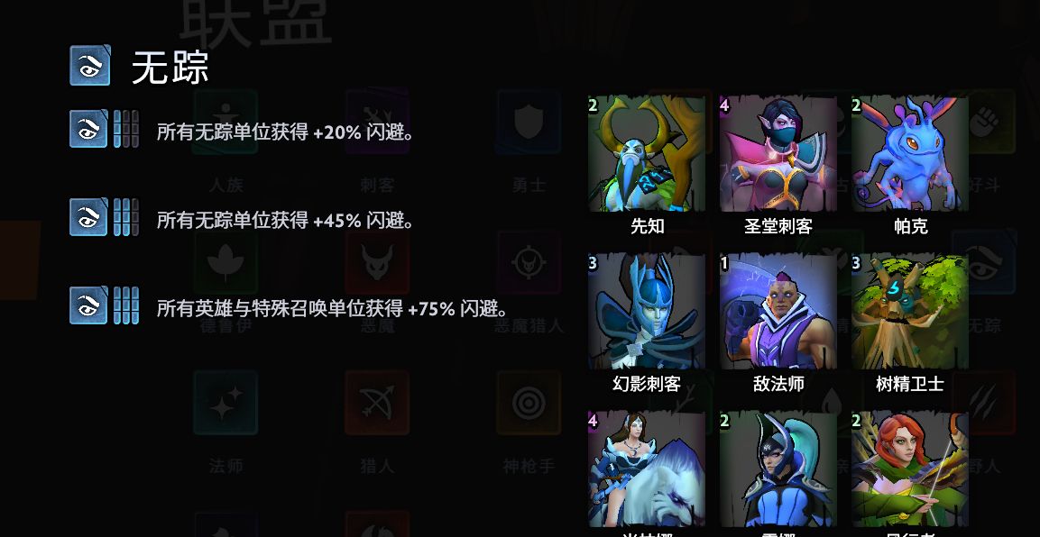 《刀塔霸业》九精灵阵容强力推荐,版本之子克星