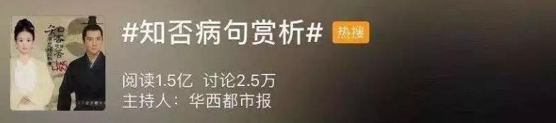 “白莲团”团魂林小娘下线,极度舒适的《知否》要逆袭成爆款了? “白莲团”团魂林小娘下线,极度舒适的《知否》要逆袭成爆款了?