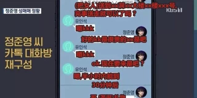 《两天一夜》关停!胜利案背后黑幕细思极恐