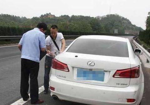 交警提醒：这4项交通救援不收钱，高速上也能用，很多车主不知道