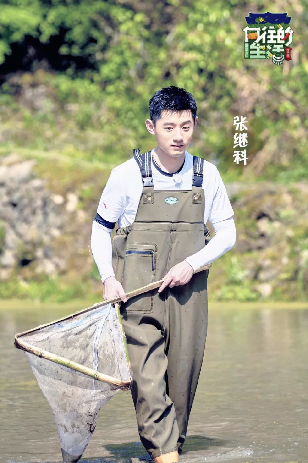 一周综艺|《我是唱作人》开启下半季,张继科来到《向往的生活3》 一周综艺|《我是唱作人》开启下半季,张继科来到《向往的生活3》