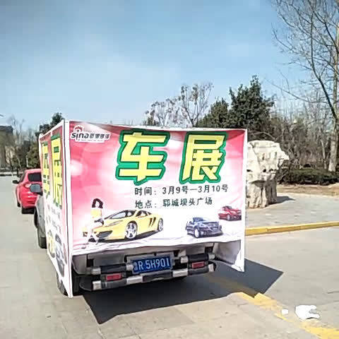 明日郓城车展即将开幕！准备工作开始！