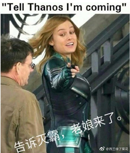 复联四票房预测在 25 亿至 48 亿之间