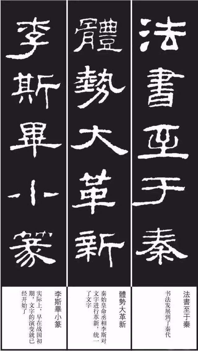 《隶书歌》集字版,很美,很实用