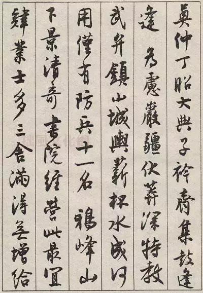 沈尹默精品行书真迹《金磷叟诗卷》欣赏