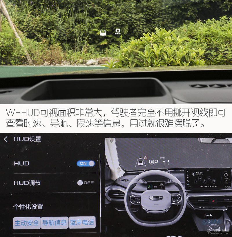 政策“巨婴”在淘汰,智能纯电轿车几何A,凭借什么站稳脚跟?