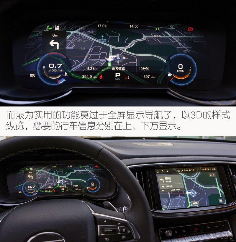 第三代390T发动机+爱信6AT 测试2020款广汽传祺GS8