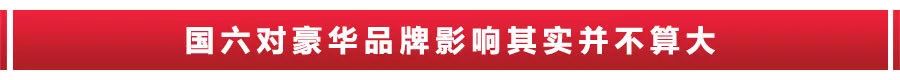 专题|国五车大甩卖?探访20家4S店,真实价格、车源情况大起底!