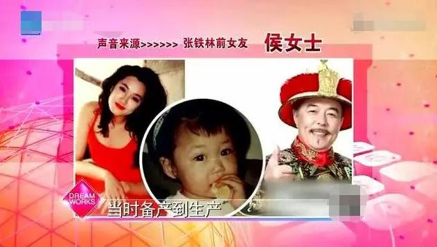 为了夺回儿子的抚养权,訾晓敏联合张铁林的另一前女友侯俊杰一起将他