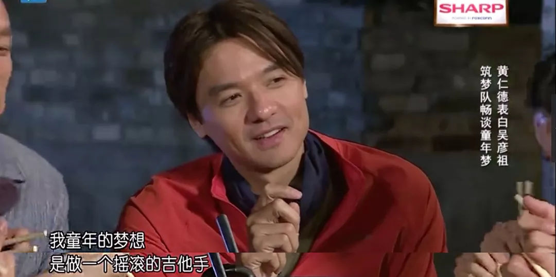 20年了!吴彦祖谢霆锋冯德伦到底谁最帅?