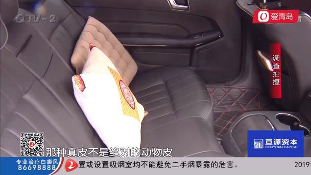 又是奔驰?奔驰4S店内的“真皮座椅”不是真皮