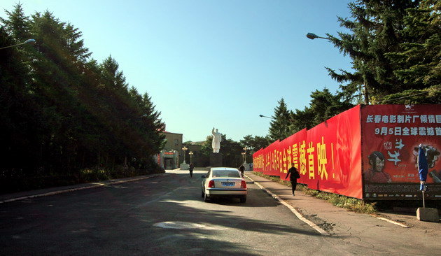长春电影制片厂曾是中国最大的梦工厂