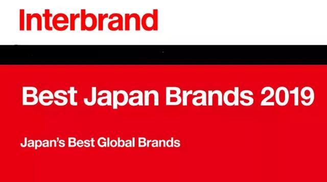 2019日本企业价值最高的40个全球品牌排行榜，前三名都是汽车品牌