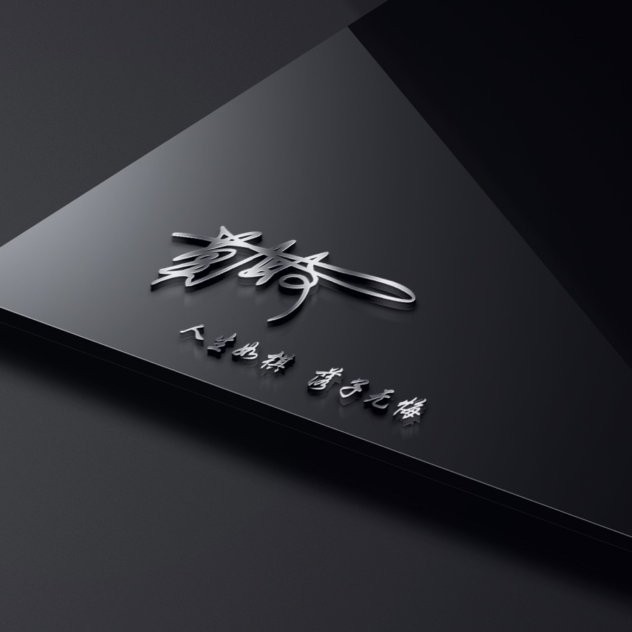 微信头像|姓氏壁纸,一共40款,该换一换您的微信头像了