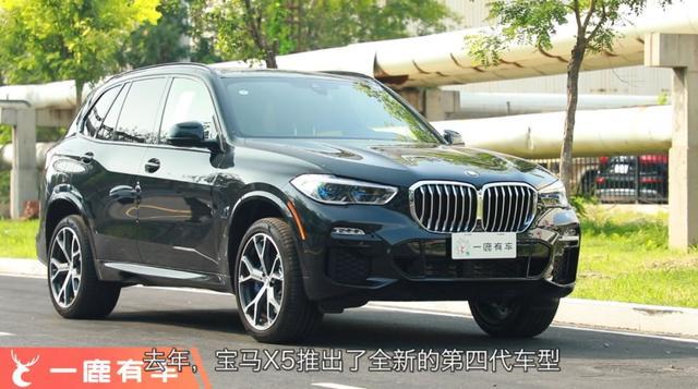 宝马新X5这么便宜!还要什么奔驰奥迪?