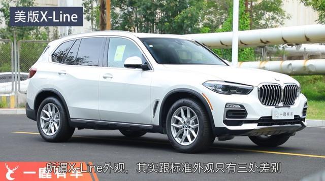宝马新X5这么便宜!还要什么奔驰奥迪?