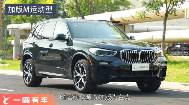 宝马新X5这么便宜!还要什么奔驰奥迪?
