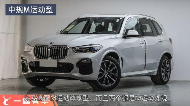 宝马新X5这么便宜!还要什么奔驰奥迪?