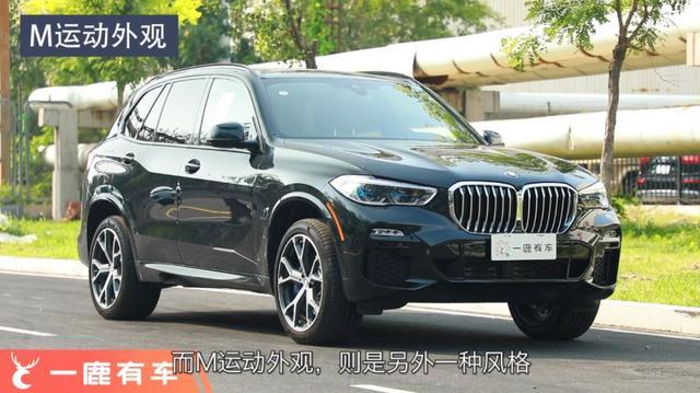 宝马新X5这么便宜!还要什么奔驰奥迪?