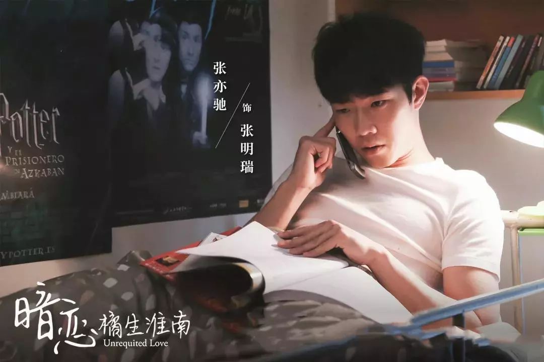 藏在角色背后的张亦驰，是个让人心动的宝藏男孩哇！