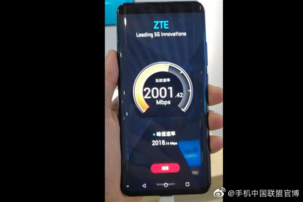 中兴axon10Pro,中兴axon10Pro4g版 邀你真香体验中兴天机axon10pro于5月6日发布