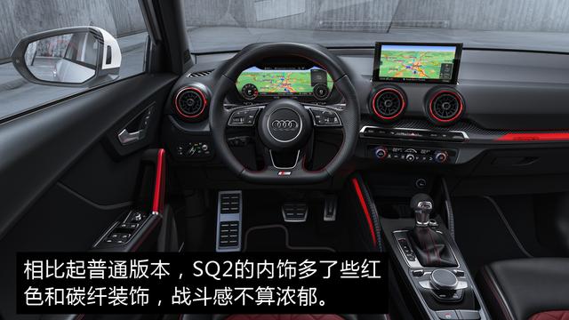 用Q5L的价钱买一辆高性能Q2,只要你有跪穿搓衣板的决心!