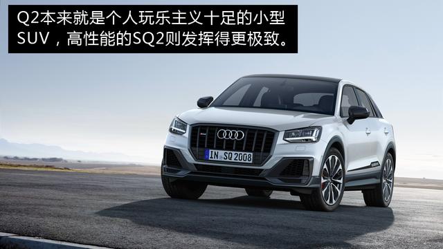 用Q5L的价钱买一辆高性能Q2,只要你有跪穿搓衣板的决心!
